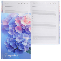 Ежедневник А5 н/д тв обл 7Бц 128л FIORENZO Гортензия глянц лам 253148