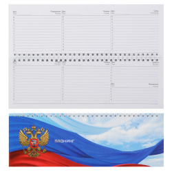 Планинг н/д 100*290 обл мягк карт дв спир 64л Феникс Триколор глянц лам 71588