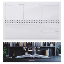 Планинг, Раскрытая книга, недатированный, 100*290 мм, мелованный картон, 64 листа, Феникс, 71590