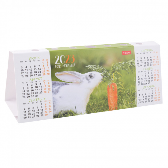 Календарь домик 2023г, 85*210 мм, картон мелованный, вырубка Год кролика Hatber КД6
