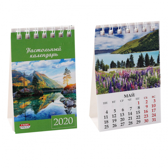 Календарь домик настол 2020г дв спир 65*100 Рассвет на горном озере КД-5056