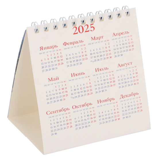 Календарь 2024г домик, перекидной, 101*101 мм, на спирали Квадрат Времена года Hatber 12КД6гр_28785