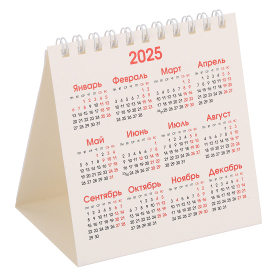 Календарь 2024г домик, перекидной, 101*101 мм, на спирали Квадрат Деловой Hatber 12КД6гр_29027