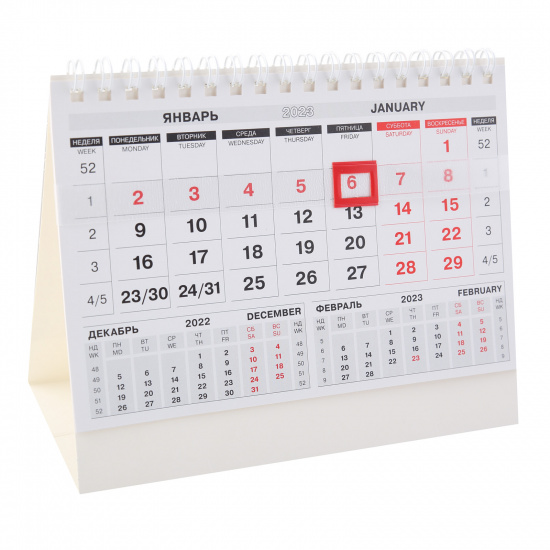 Календарь домик, перекидной 2023г, 105*160 мм, на евроспирали, бегунок Стандарт Делового человека Красно-черный Hatber 12КД6гр_27695