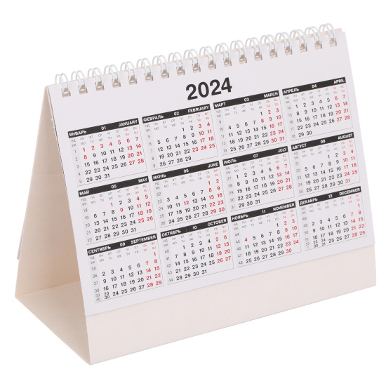 Календарь 2024г домик, перекидной, 105*160 мм, на спирали, бегунок Стандарт Делового человека красно-черный Hatber 12КД6гр_28941