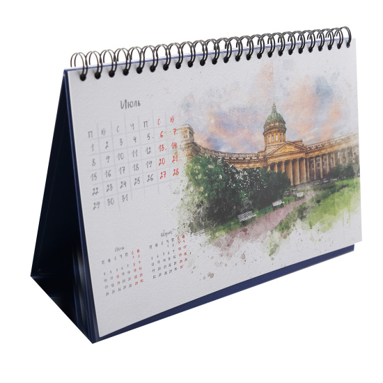 Календарь 2024г домик, перекидной, 150*210 мм, бумага мелованная, на спирали Путешествие в Питер Полином 3235-2