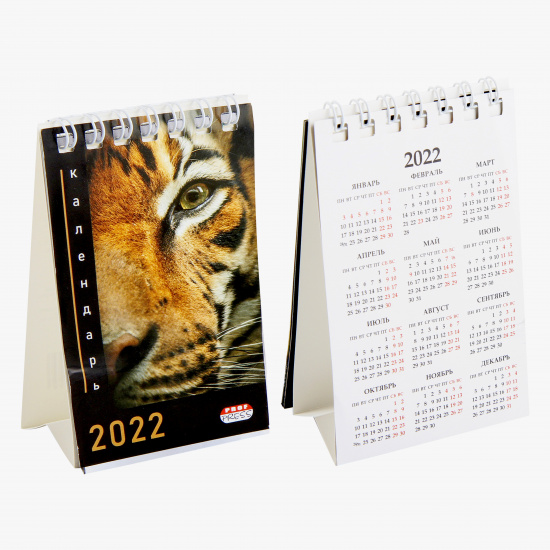 Календарь домик, перекидной, 65*100 мм, бумага мелованная, на спирали Год тигра-18 Проф-Пресс КД-0319