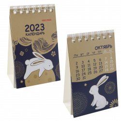 Календарь табель домик настол 2020г 95*185 Горное озеро КД-4939