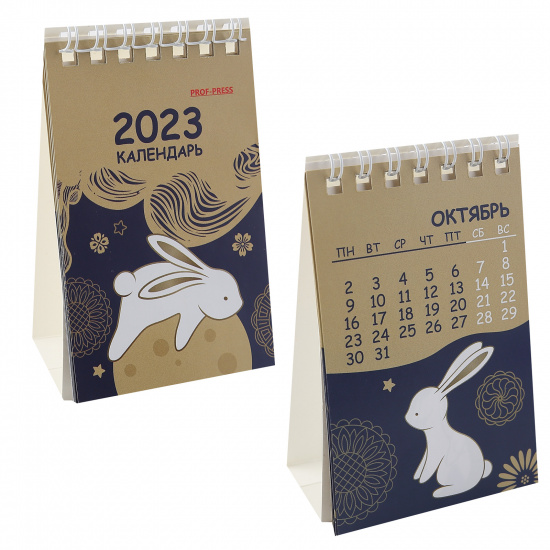 Календарь домик 2023г, перекидной, 65*100 мм, на спирали Кролик и узоры Проф-Пресс КД-7560