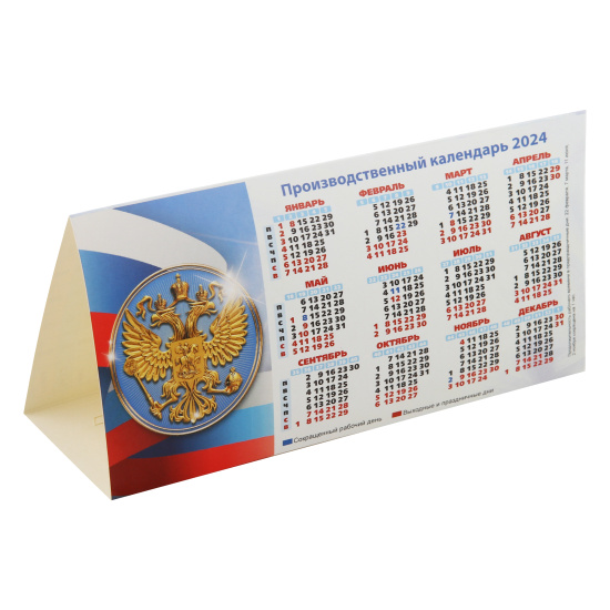 Календарь домик настол 2016г дв спир 101*101 Квадрат AQUA 12КД6гр_13587