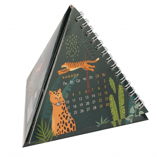 Календарь домик, перекидной, 120*140 мм, картон мелованный, на спирали Год тигра-22 Проф-Пресс КПН-0323
