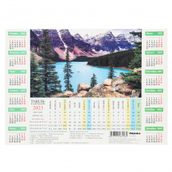 Календарь табель 2023г, 210*295 мм, картон мелованный Лето в горах Эврика ТК705