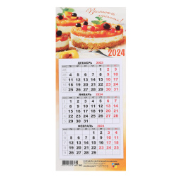 Календарь настенный 2024г магнитный, отрывной, 108*245 мм, склейка Мини-трио Приятного аппетита Квадра 7802