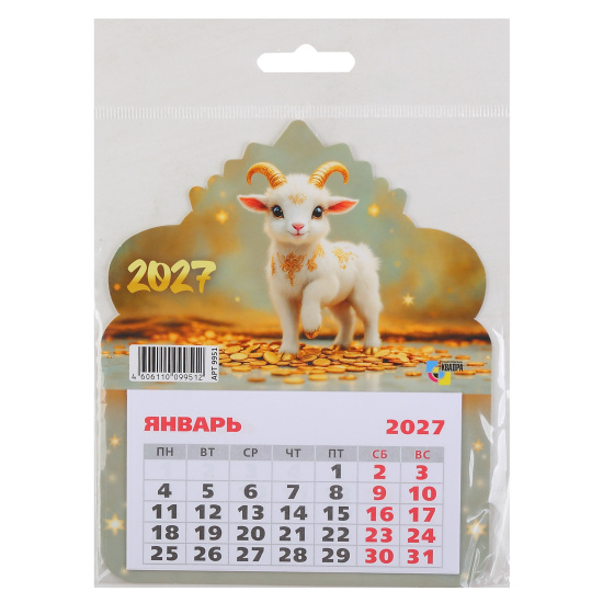 Календарь настенный 2027г, магнитный, отрывной, 130*155 мм, склейка, Символ года, Квадра, 9951