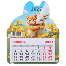 Календарь настенный 2027г, магнитный, отрывной, 130*155 мм, склейка, Символ года, Квадра, 9957