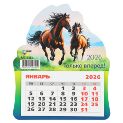 Календарь настенный 2026г, магнитный, отрывной, 130*155 мм, склейка, Символ года, Квадра, 9351