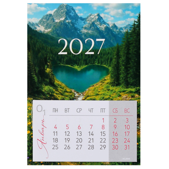 Календарь настенный 2027г, магнитный, отрывной, 95*135 мм, склейка, Озеро любви, KLERK, 270046