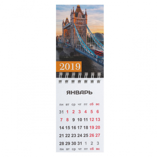 Календарь МИНИ на липучке 2019г дв спир 65*98 Мост над рекой К-1152