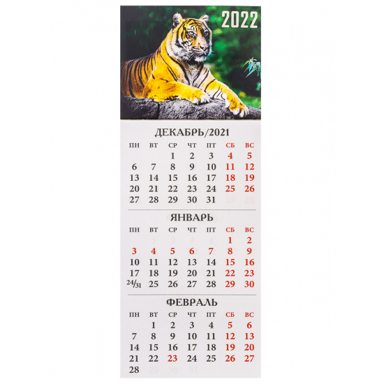 Календарь 2022 настенный магнитный, отрывной, 75*200мм, склейка Год тигра-13 Проф-Пресс КМ-0314