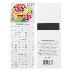 Календарь настенный магнитный 2023г, отрывной, 75*200 мм, склейка Панкейки с ягодами Проф-Пресс КМ-5830