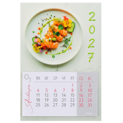 Календарь настенный 2027г, магнитный, отрывной, 95*135 мм, склейка, Вкусный завтрак, KLERK, 270042