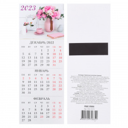 Календарь настенный магнитный 2023г, отрывной, 75*200 мм, склейка Розовые аксессуары Проф-Пресс КМ-5835