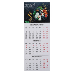 Календарь настенный 2024г магнитный, отрывной, 75*200 мм, склейка Вкусный завтрак Проф-Пресс КМ-6472