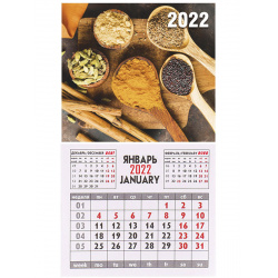 Календарь магнитный 2020г 93*163 Лазурный водопад КМ-4989