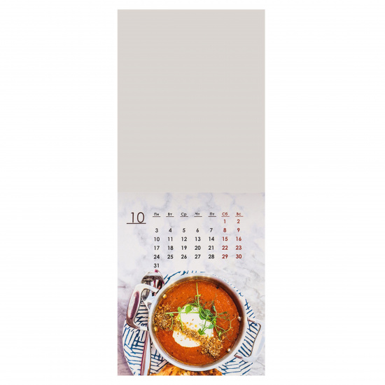 Календарь настенный магнитный, отрывной, 108*145 мм, склейка Премиальная еда Проф-Пресс КМ-3254