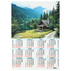 Календарь настенный 2026г, листовой, 30*42 см, Природа, Квадра, 9670