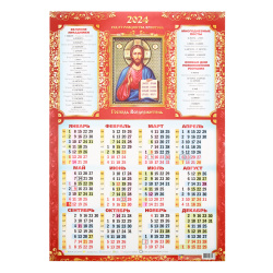 Календарь магнитный 2019г 108*135 Европейская набережная-2 КМ-1138