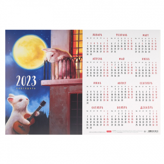 Календарь настенный листовой 2023г, 29*44 см Год кролика Hatber Кл3_27959