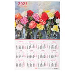 Календарь настенный листовой 2023г, 29*44 см Flowers Hatber Кл3_27141