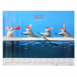 Календарь настенный листовой 2023г, 45*60 см Год кролика Hatber Кл2_27966