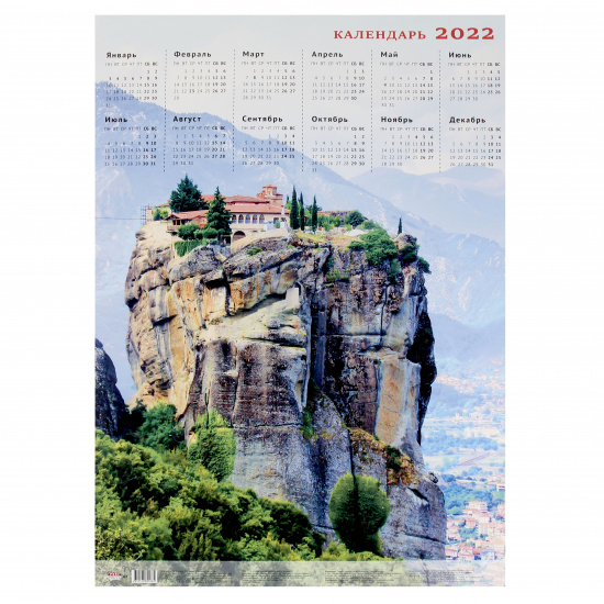 Календарь настенный листовой, 410*590 мм Поместье на скале Проф-Пресс КН-0468