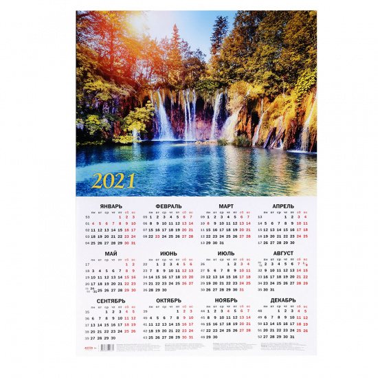Календарь листовой настен 2021г 41*59 Водопад в лесу Проф-Пресс КН-0063