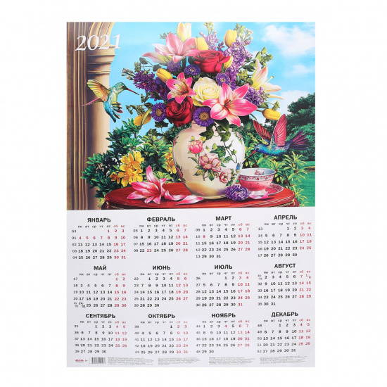 Календарь листовой настен 2021г 41*59 Цветы и колибри Проф-Пресс КН-0058