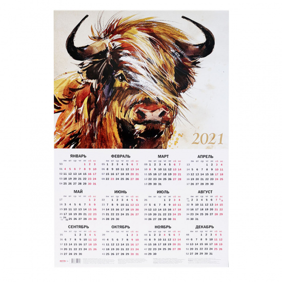 Календарь настенный листовой, 410*590мм, мелованная бумага  Символ года 2021  Проф-Пресс КН-0064