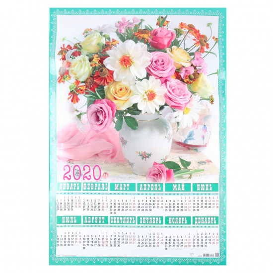 Календарь листовой настен 2020г 60*84 Букет 11166
