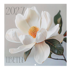 Календарь настенный, перекидной, 29*29 см, на скобе, Цветы, KLERK, 270068