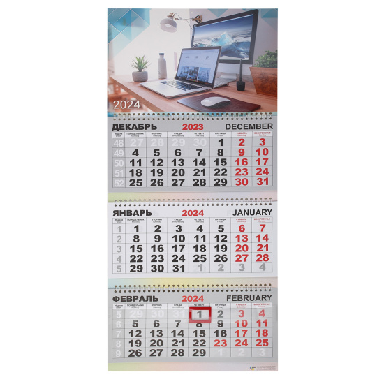 Календарь настенный квартальный 2024г трехблочный, 30*69 см, на спирали,  бегунок Офисный стиль Квадра 7807 - с доставкой в интернет-магазине Бумага-С