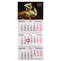 Календарь настенный квартальный 2024г трехблочный, 30*69 см, на спирали, бегунок Трио премиум Символ года Дракон Квадра 8216