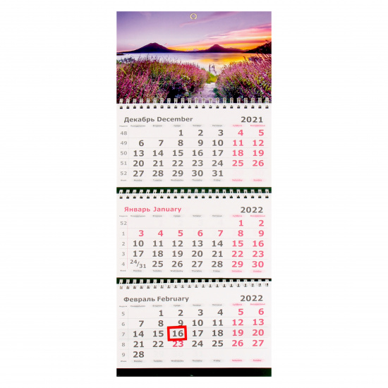 Календарь настенный квартальный трехблочный, 190*470 мм, на спирали, бегунок Сиреневый закат Полином 2401-9