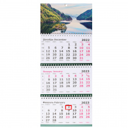 Календарь настенный квартальный 2023г трехблочный, 19*55 см, на спирали, бегунок МИНИ Пейзаж Прозрачность Полином 2401-13