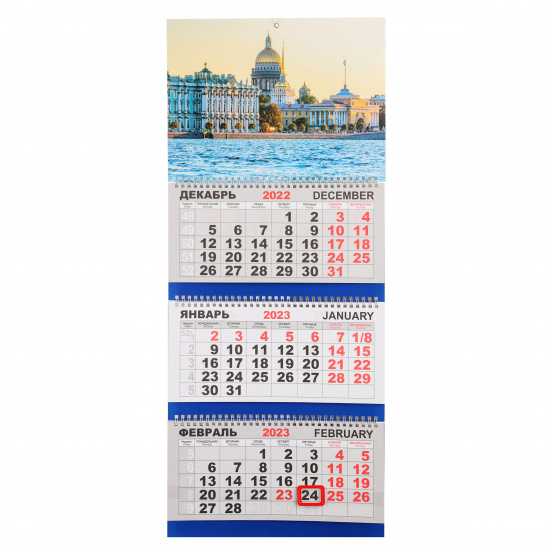 Календарь настенный трехблочный 2023г, 29*71 см, на спирали, бегунок Панорама Санкт-Петербурга Эврика К311