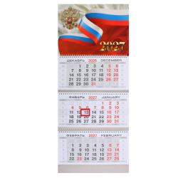 Календарь кварт настен 2027г 30*69 3блоч 3греб с бегун Россия KLERK 270051