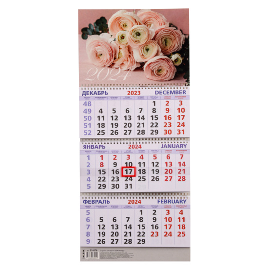 Календарь настенный квартальный трехблочный, 30*69 см, на спирали, бегунок Ранункулюс KLERK 231576