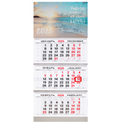 Календарь настенный, трехблочный, 30*69 см, на спирали, бегунок, Берег, KLERK, 260027