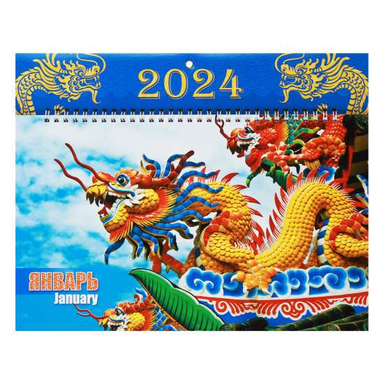 Календарь настенный квартальный 2024г трехблочный, 32*84 см, на спирали, бегунок СуперЛюкс Год китайского дракона Hatber 3Кв4гр2ц_01356