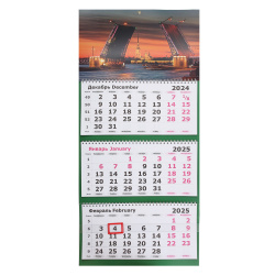 Календарь настенный квартальный 2025г трехблочный, 30*70 см, на спирали, бегунок Стандарт Питер Разводные мосты Полином 13с14-270
